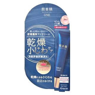 Kracie - Hadabisei One Wrinkle Care Eye Cream