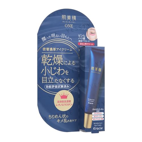 Kracie - Hadabisei One Wrinkle Care Eye Cream | YesStyle