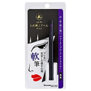 Kuretake - Makeup Liquid Eyeliner Soft Brush 010 Jet Black