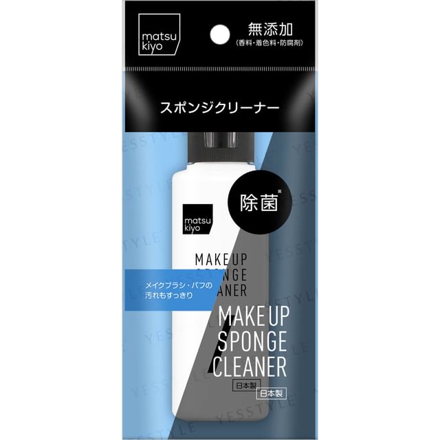 matsukiyo-Make Up Sponge Cleaner