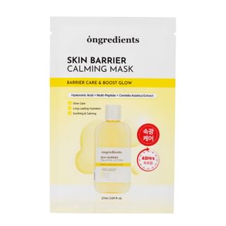 ongredients - Skin Barrier Calming Mask