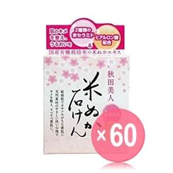 YUZE - Akitabijin Rice Bran Clear Soap (x60) (Bulk Box)