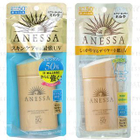 Shiseido - Anessa Perfect UV Sunscreen SPF 50+ PA++++ 60ml - 2 Types