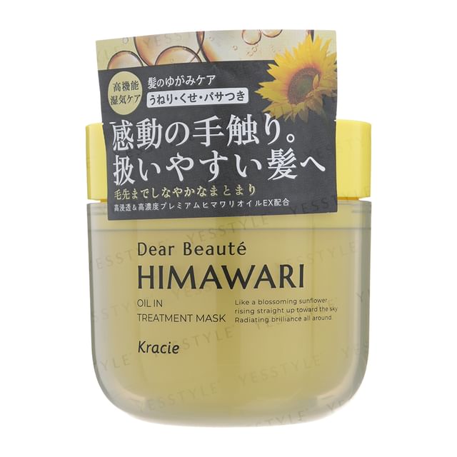 Kracie - Dear Beaute Himawari Oil In Hair Treatment Mask | YesStyle