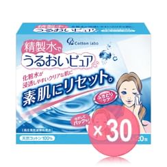 Cotton labo - Marusan Angel Cotton Moisture Pure Cotton Pad With Purified Water (x30) (Bulk Box)