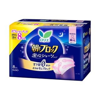 Kao - Laurier Blocks Until Morning Secure Shorts M-L Size