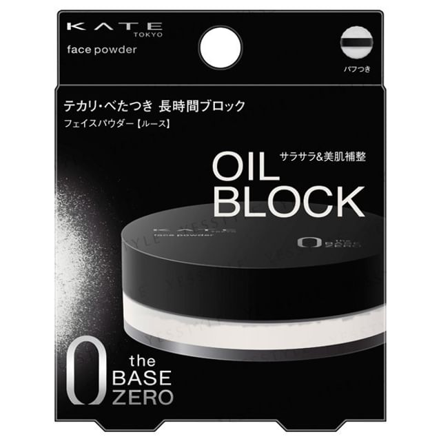 Kate Face Powder Z Oil Block