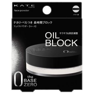 Kate Face Powder Z Oil Block
