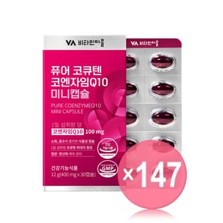 Vitamin village - Pure Coenzyme Q10 Mini Capsule (x147) (Bulk Box)