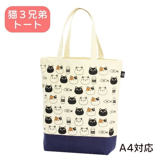 White & Peach Cat Tote Bag (A4 size) YesStyle
