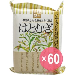 CLOVER - Oriented Hatomugi Soap (x60) (Bulk Box)