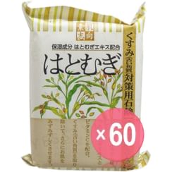 CLOVER - Oriented Hatomugi Soap (x60) (Bulk Box)