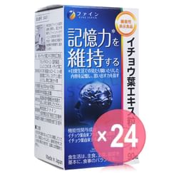 FINE JAPAN - Function Claims Ginkgo Biloba Extract Memory Power Supplement (x24) (Bulk Box)