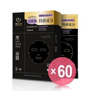 My Scheming - Ultra Refresh Hydration Black Mask (x60) (Bulk Box)
