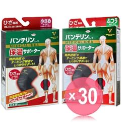 Kowa - Vantelin Kowa Knee Support Thermal (x30) (Bulk Box)