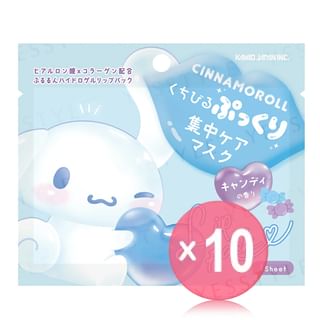 Kamio Japan - Sanrio Cinnamoroll Intensive Plumping Lip Pack Candy (x10) (Bulk Box)