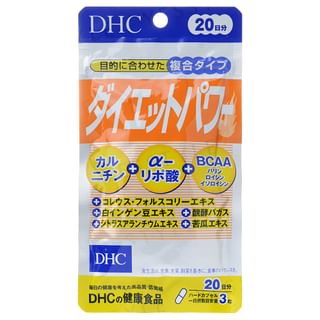 DHC - Diet Power - Carnitine + Alpha Lipoic Acid + BCAA Capsule
