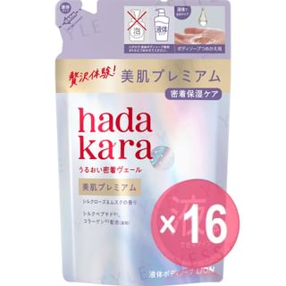 LION - Hadakara Premium Moist Body Care Liquid Soap Refill (x16) (Bulk Box)