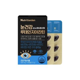 JUNGWONSAM - NutriGarden Eye Health Lutein Zeaxanthin