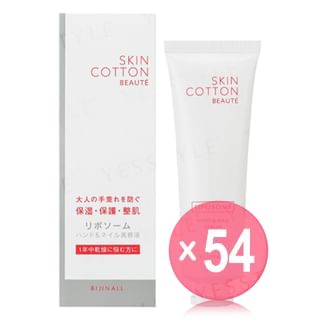 Skincotton - Beaute Liposome Hand & Nail Serum (x54) (Bulk Box)
