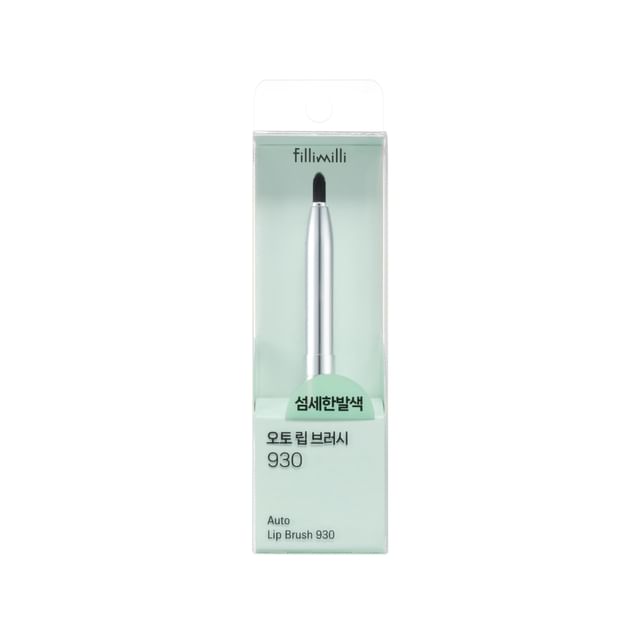 fillimilli-Auto Lip Brush 930