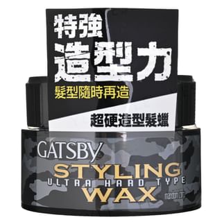 Mandom - Gatsby Styling Wax Ultra Hard Type
