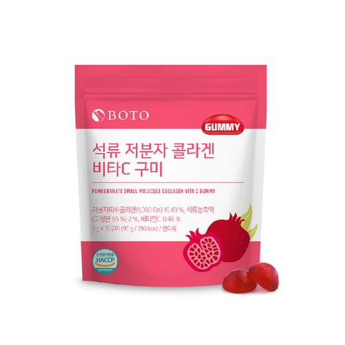 BOTO Pomegranate Small Molecule Collagen Vita C Gummy