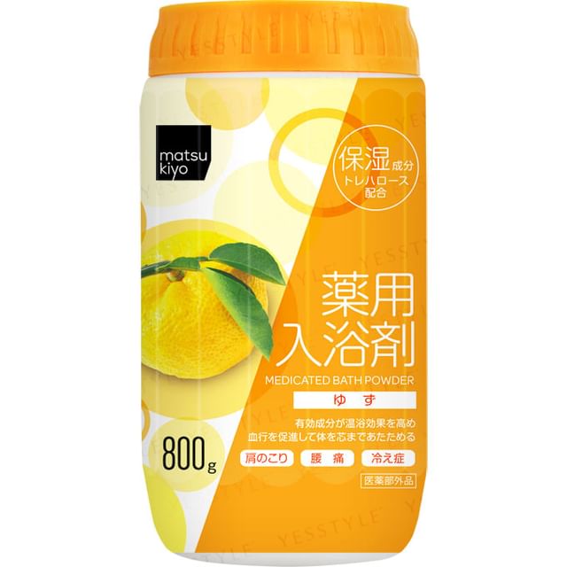 matsukiyo-Bath Powder Yuzu