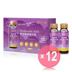 My Scheming - BB Amino Hyaluronic Acid Beauty Drink (x12) (Bulk Box)