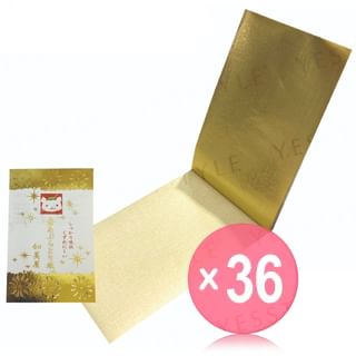 Kamiya - Oil Paper Golden (x36) (Bulk Box)