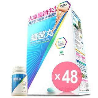 BSC.PRO PROGRAMME - Slender Legs Secret 2 (x48) (Bulk Box)