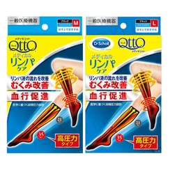 Dr.Scholl Japan - Medi Qtto High Compression Lymphatic Care Below Knee Sock