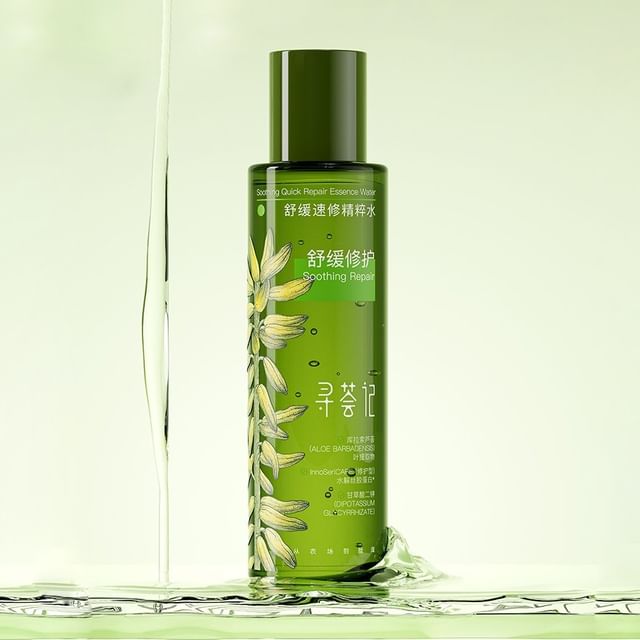 XUNHUIJI - Aloe Vera Soothing Quick Repair Essence Water | YesStyle