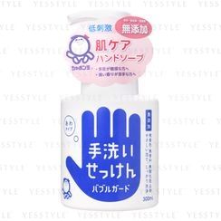 Shabondama Soap - Bubble Guard Hand Wash