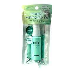 Motobayashi - Scented Dry Shampoo