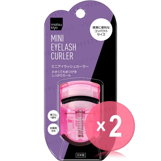 matsukiyo-Mini Eyelash Curler 2pcs Bundle Set