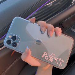 BABYCASE - 中文字手机保护套 - iPhone 11 Pro Max / 11 Pro / 11 / SE / XS Max / XS / XR / X / SE 2 / 8 / 8 Plus / 7 / 7 Plus BABYCASE - 中文字手机保护套 - iPhone 11 Pro Max / 11 Pro / 11 / SE / XS Max / XS / XR / X / SE 2 / 8 / 8 Plus / 7 / 7 Plus