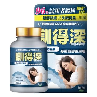 TY Science - Sleep Deeply