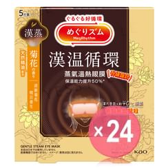 Kao - Chrysanthemum MegRhythm Gentle Steam Eye Mask (x24) (Bulk Box)