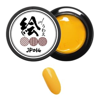 Cosplus - Painting Nail Gel JP014 Yellow