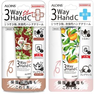 ALOINS - 3 Way Hand Cream