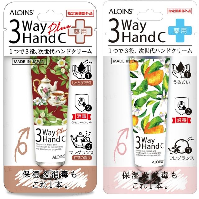 ALOINS-3 Way Hand Cream
