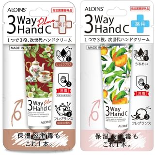 ALOINS - 3 Way Hand Cream | YesStyle