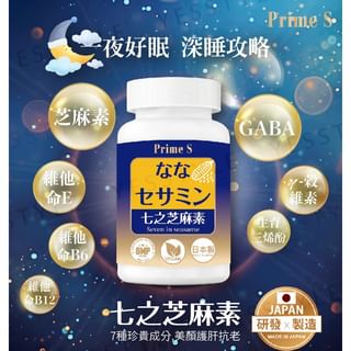 Prime S - Seven In Seasame