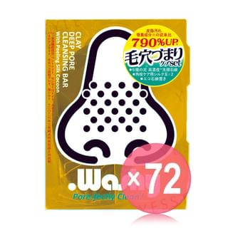 Pelican Soap - Clay Deep Pore Cleansing Bar (x72) (Bulk Box)