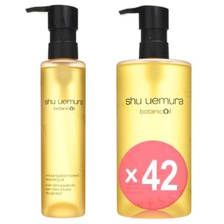 Shu Uemura - Skin Purifier Botanic Indulging Plant-Based Cleansing Oil Renewal (x42) (Bulk Box)
