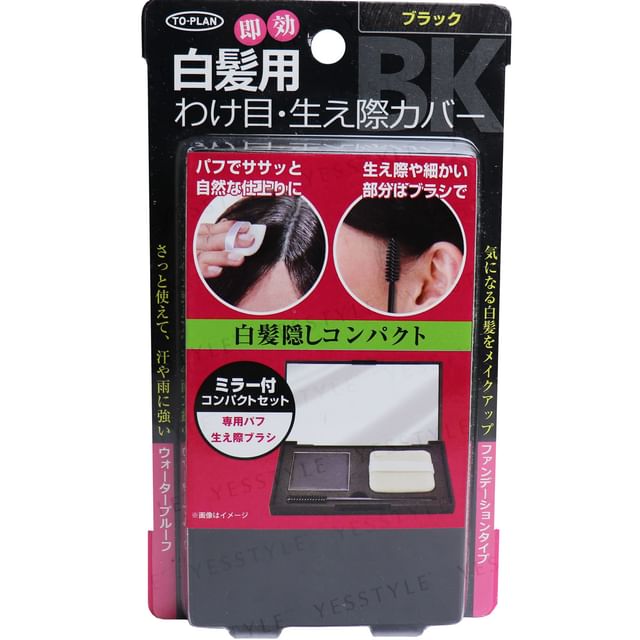 To-Plan-Gray Hair Hiding Compact Foundation Compact Set Black
