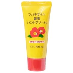 KUROBARA - Pure Tsubaki Camellia Oil Hand Cream