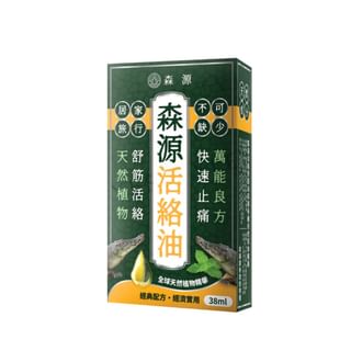 TY Science - SY Nature High Effect Soothing & Revitalizing Oil