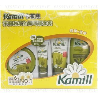 Kamill - Classic Hand Cream Box Set